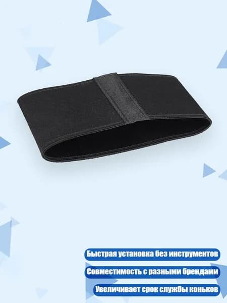 Аксессуары, запчасти для серфинга