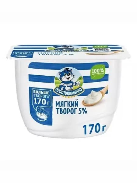 Творог мягкий Простоквашино 5% БЗМЖ 170 г
