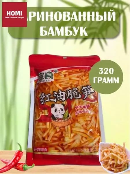Китайская закуска маринованный острый бамбук 320 грамм