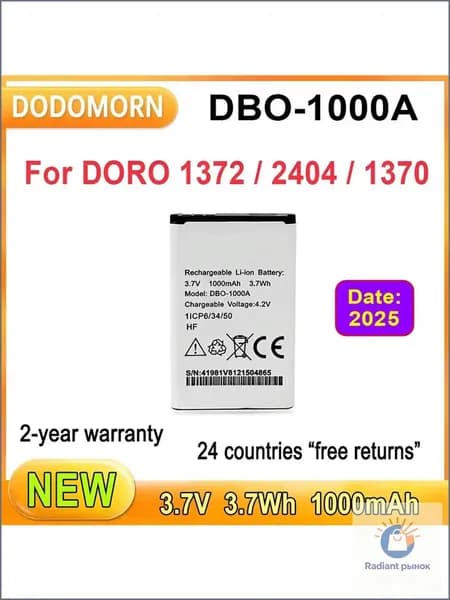 Аккумулятор для ноутбука 1000 мАч, (DBO-1000A 1ICP6/34/50 Для мобильного телефона DORO 1372 2404 1370 3,7 В 3,7 Втч)