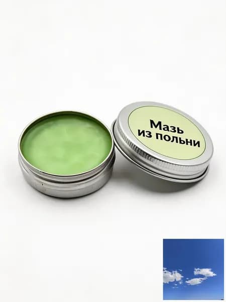Бальзам из полыни (айцао) защита от комаров и зуда!
