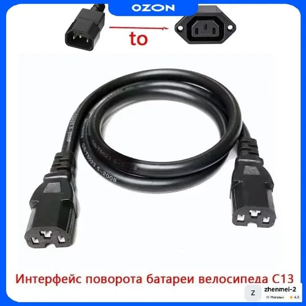 Аксессуары для гироскутера, моноколеса