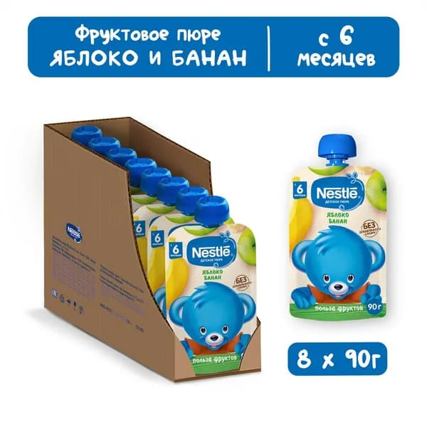 Пюре Nestle яблоко-банан с 6 месяцев 90 г 8 шт