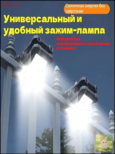 Уличный светильник, Без цоколя, количество ламп:28шт