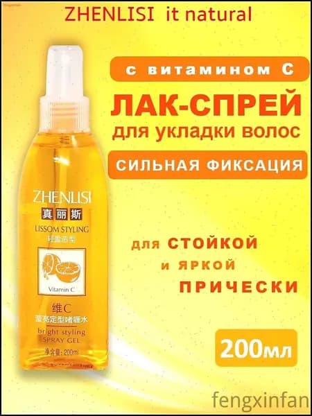 Лак для волос, 203 мл