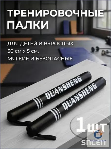Лапы боксерские