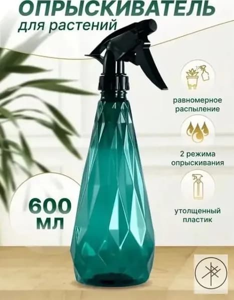 Пульверизатор, 0.6 л 1 шт
