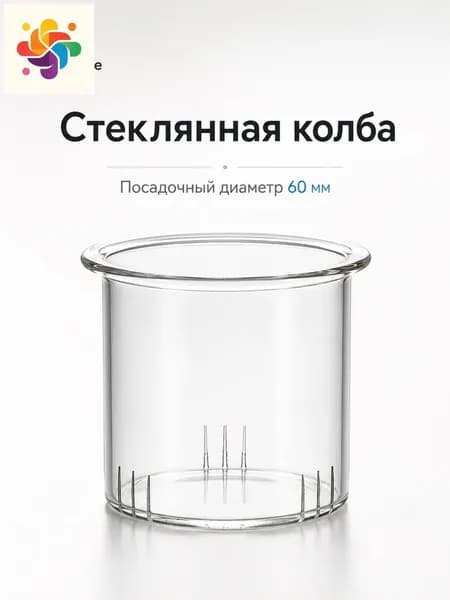 Ситечко для заваривания чая