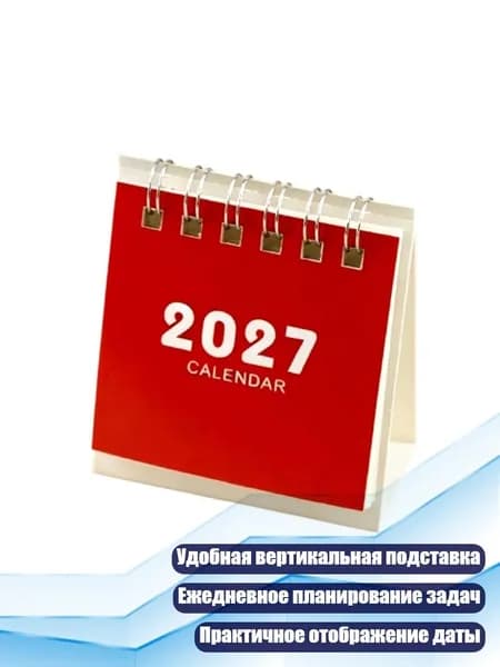 Дневник личный