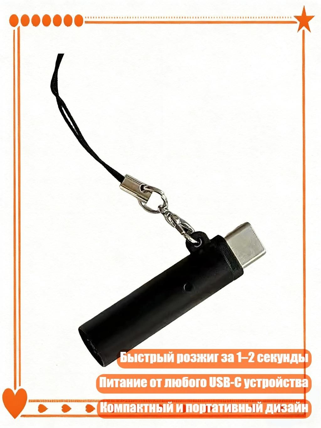 Кнопка прикуривателя арт. 4NB1406224-BK_WS8
