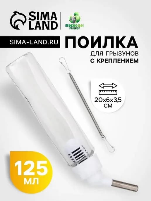 Гигиеничная поилка для всех домашних питомцев
