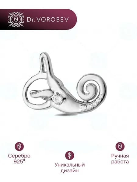 Брошь серебро, медицинская отоларингологу, 501БШ024002