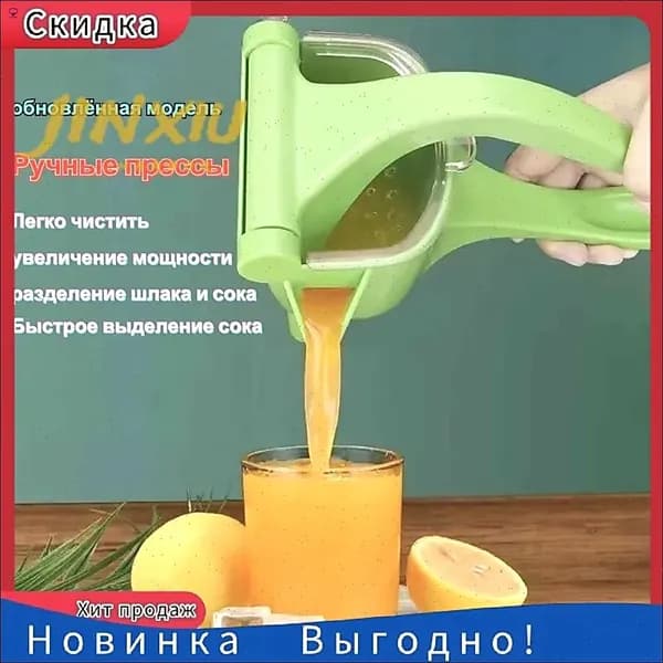 Соковыжималка электрическая для цитрусовых 4By7if, салатовый