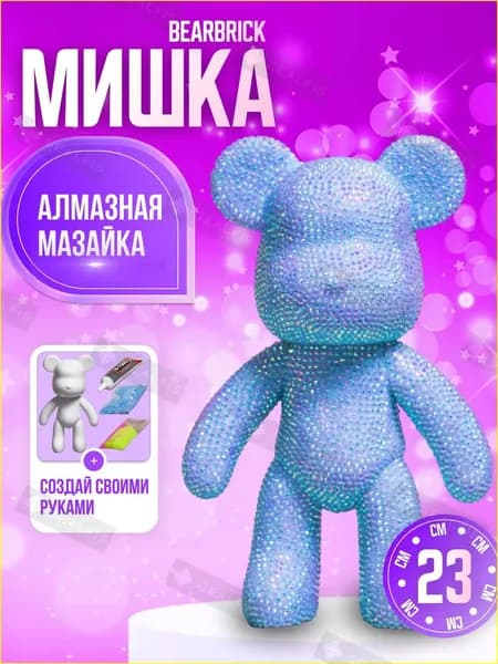 Набор для рисования, росписи