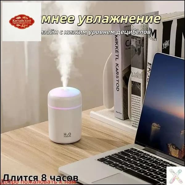 Увлажнитель воздуха 小家电-空气加湿器-A, белый