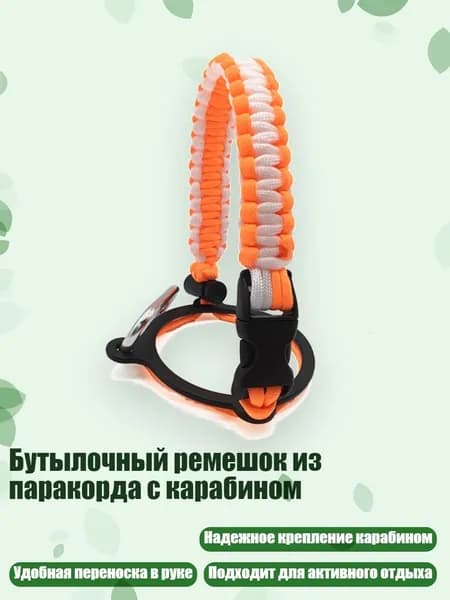 Спортивный канат