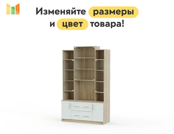 BestMebel Стенка для гостиной
