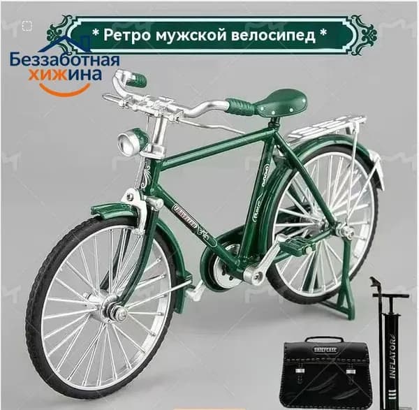 Сборная модель мотоцикла