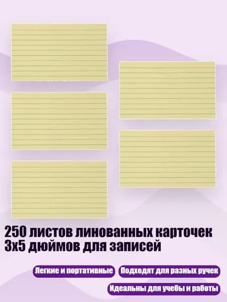 Медицинская карта