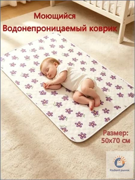Многоразовые водонепроницаемые подгузники 50х70 см