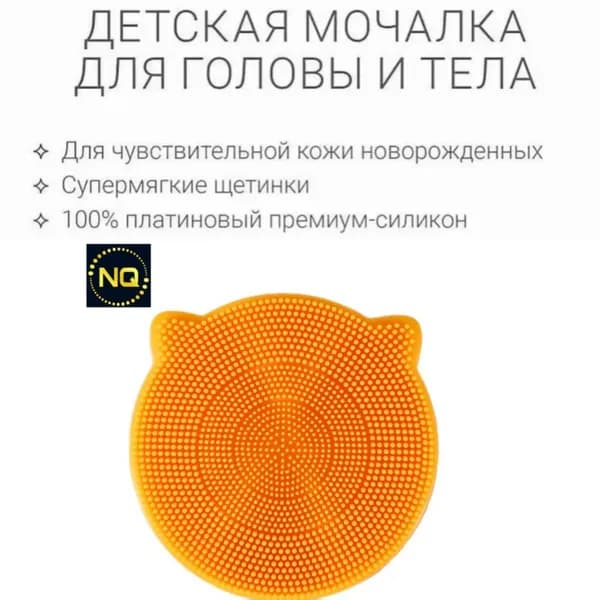Силиконовая щетка для купания малыша в форме цветка, массажная мочалка для тела и головы ребенка, мягкая детская мочалка