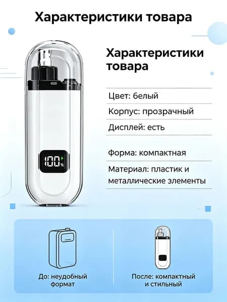 Триммер для носа и ушей bmxiujian1001