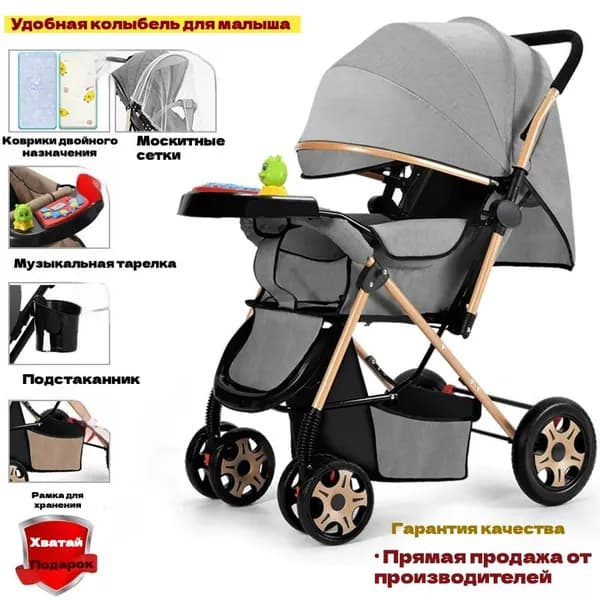 Обновленная модель детской прогулочной коляски, оснащенная системой автоматического складывания для путешествий, представляет собой легкий и стильный бестселлер на четырех колесах