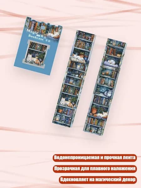 Набор для каллиграфии