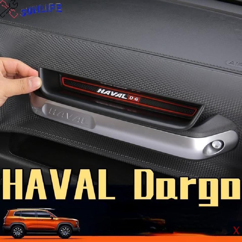 Модификация салона ящика для хранения с пассажирской ручкой HAVAL Dargo