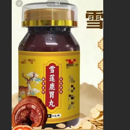 Капсулы с оленьим желудком и снежным лотосом