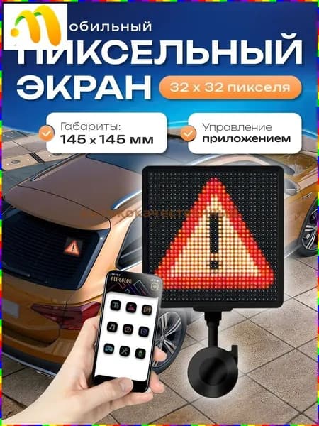 Пиксельный экран, белый