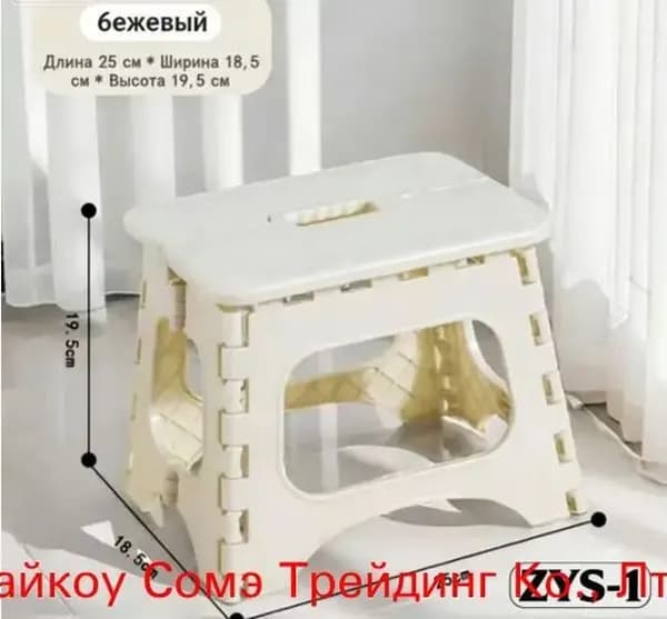 Табурет, 1 шт.