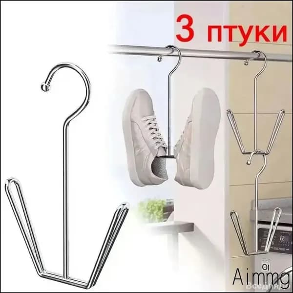 Сушилка для обуви