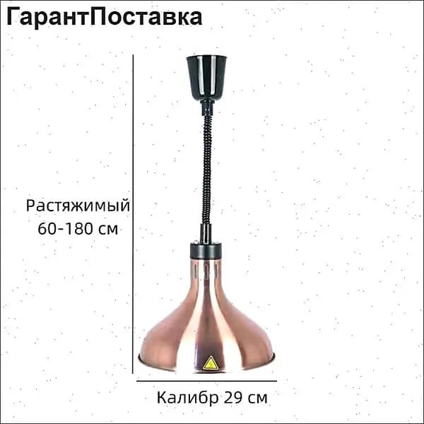 Мармит с подогревом
