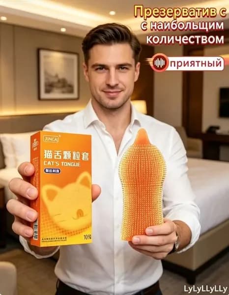 Набор игрушек с кошачьей мятой (10 шт.) 160 мм * шириной 54 мм