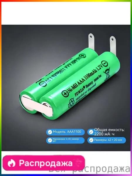Подходит для машинки для стрижки волос QC5130 аккумуляторная батарея 5115 аксессуары 5120 5447 QC5570 HC5450