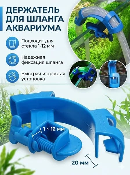 Коннектор для шланга пластик 1 шт