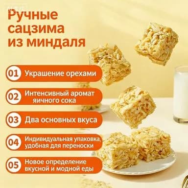Кокосовая шакима 160 г