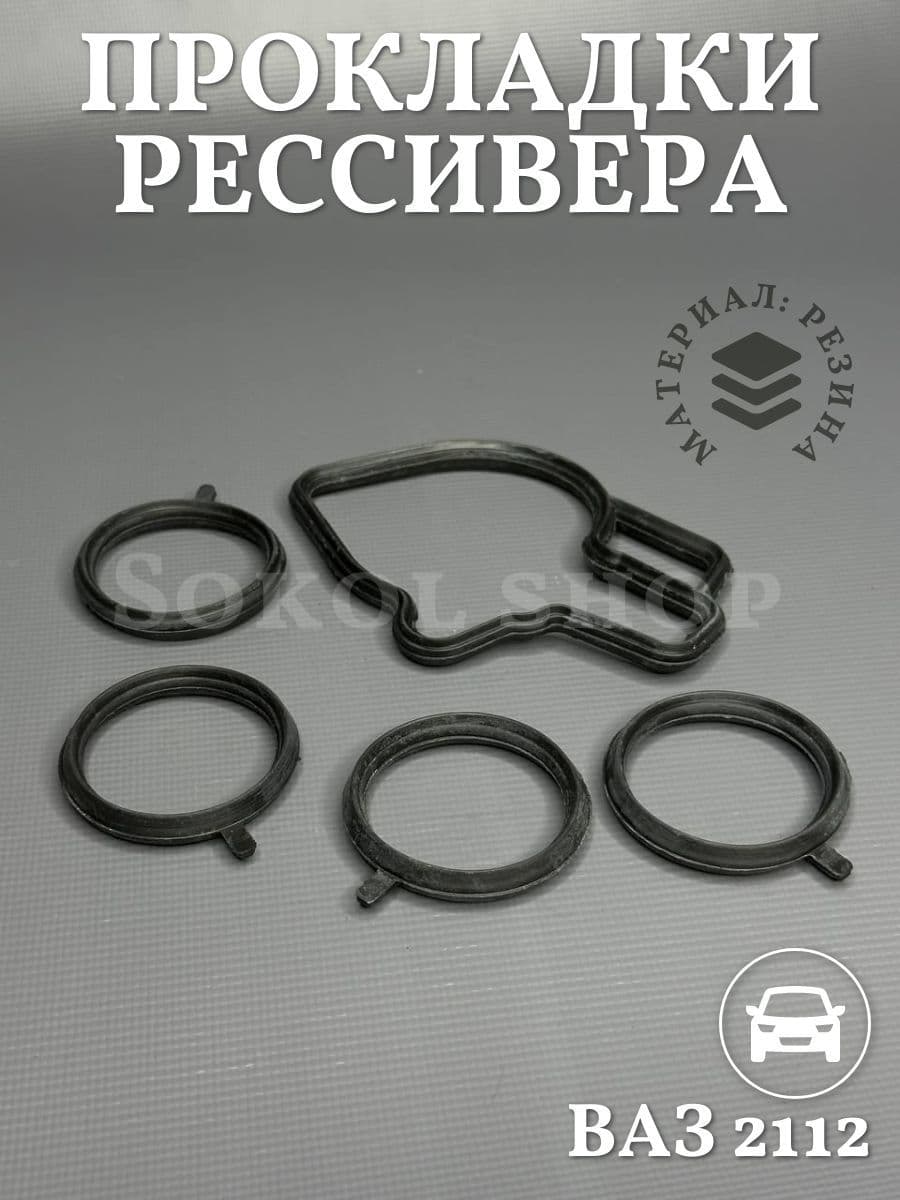 Комплект впускного коллектора и дроссельной заслонки с механической педалью совместим с а/м ВАЗ 2110 - 2112 2113 - 2115 2170 Приора 1118 Калина