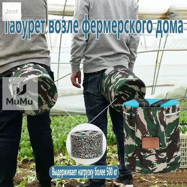 Садовый стул, Пенополиуретанх25х25 см, 1 шт