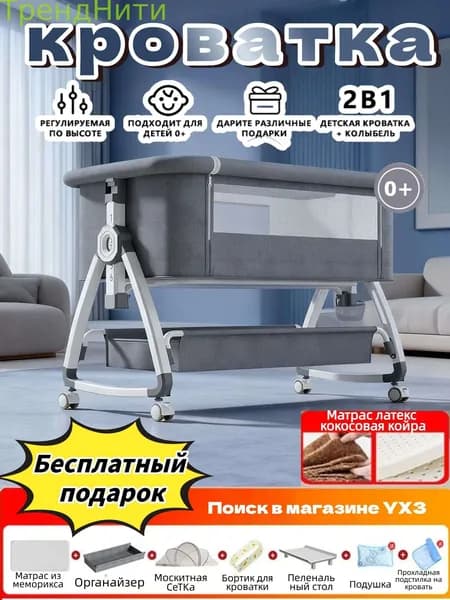 Кровать детская 50х90х71 см, серый