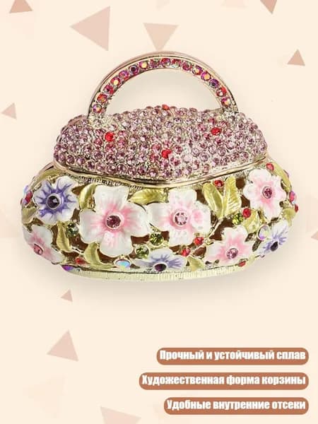 Полированная шкатулка для сокровищ: уникальный подарок для коллекционеров, Розовый