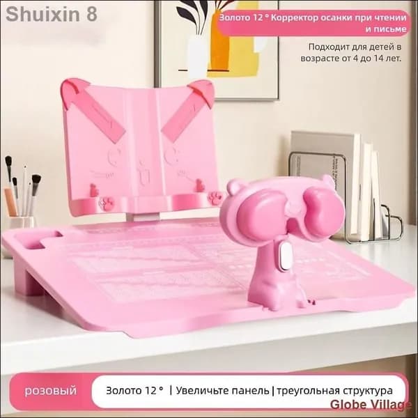Корректор осанки для детей (розовый), детская подставка для письма с коррекцией положения сидя, обучающий стол, для чтения, для защиты глаз учащихся начальной школы