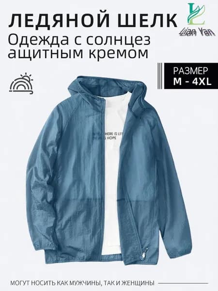 Рубашка