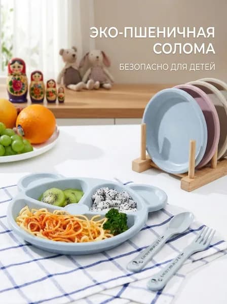 Набор столовой посуды