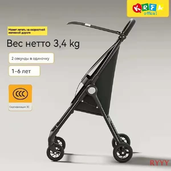 KRFA Складная коляска для путешествий, подходит для детей в возрасте 1-6 лет,черный