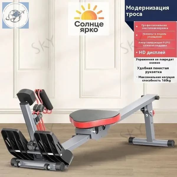 Гребной тренажер 9955OJ