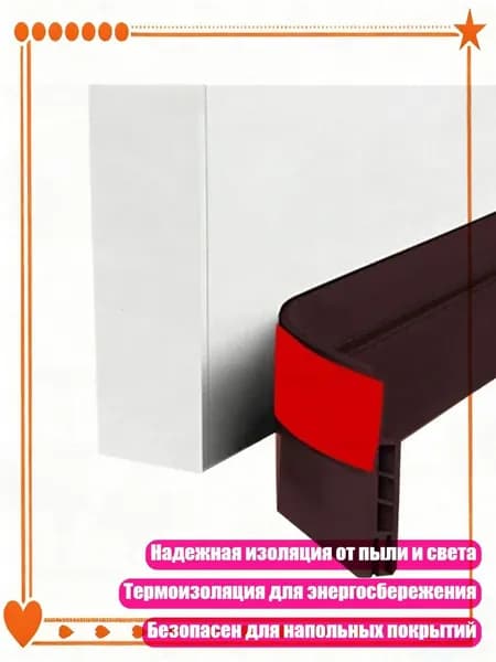 Кромка мебельная клеевая ,4см