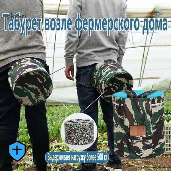 Садовый стул, Пенополиуретанх25х25 см, 1 шт