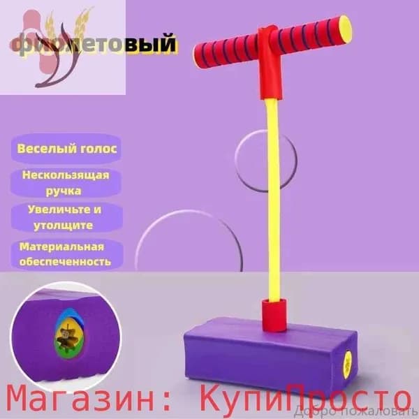 Джампер